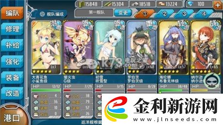 戰艦少女E2非洲人通關方法