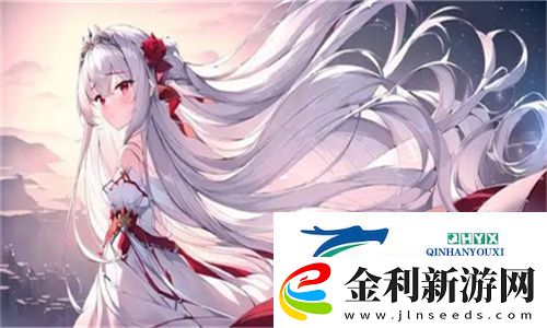 美味如連體