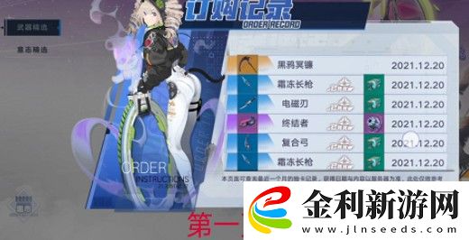 幻塔怎么無限抽卡