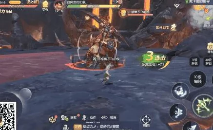 龍之谷手游