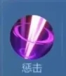 王者榮耀韓信2025s38賽季出裝銘文介紹