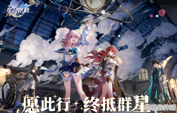 崩壞星穹鐵道熱門曲目她已閉上雙眼完美搭配角色深度全解析