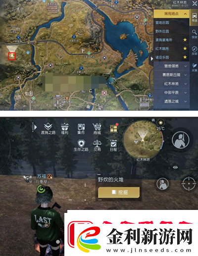 黎明覺醒被迫遷徒藏寶圖位置介紹