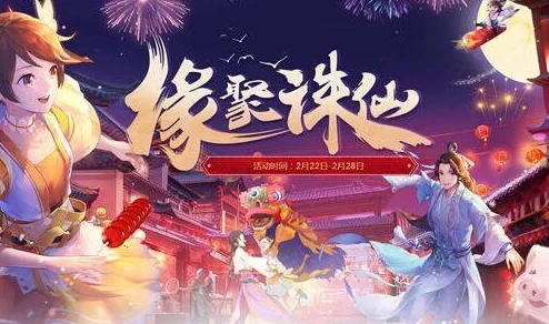 誅仙稚離
