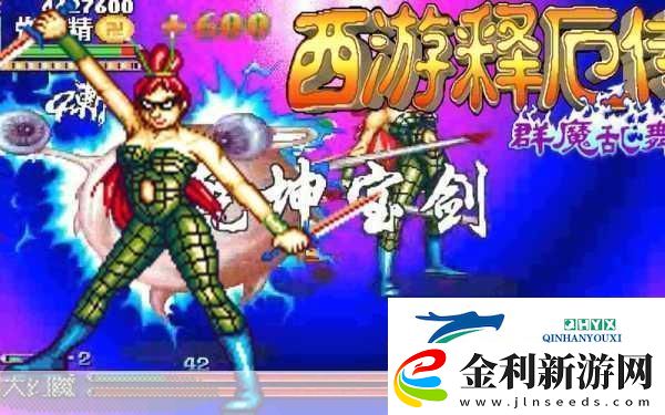 蜘蛛精實戰秘籍西游釋厄傳群魔亂舞深度解析