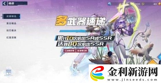 幻塔怎么無限抽卡