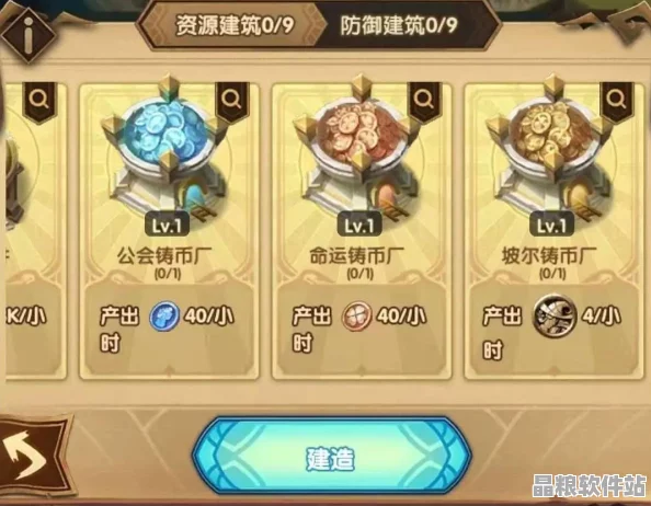 劍與遠征狂瀾奪金
