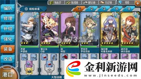 戰艦少女E2非洲人通關方法
