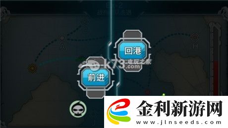 戰艦少女E2非洲人通關方法