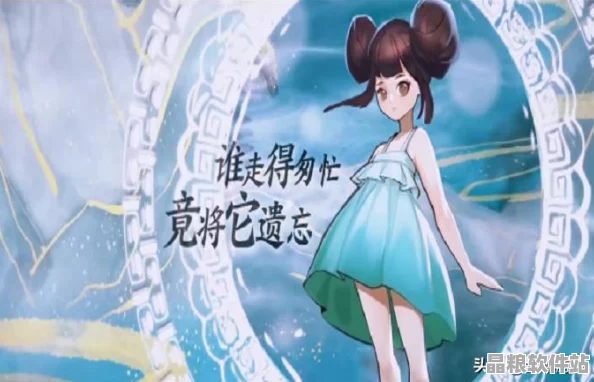 王者榮耀皮膚碎片商店