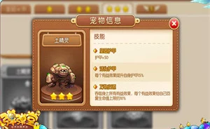 彈彈堂手游深度解析