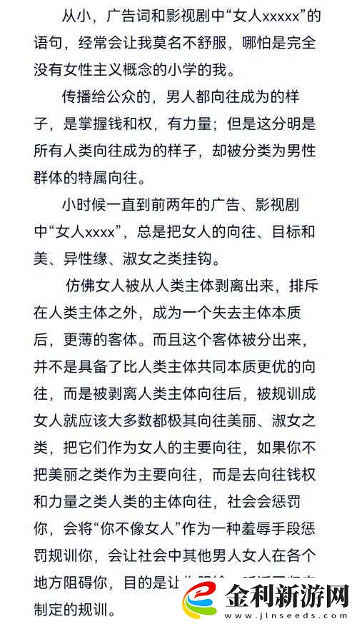 探索性少婦hdsexfree69背后的故事