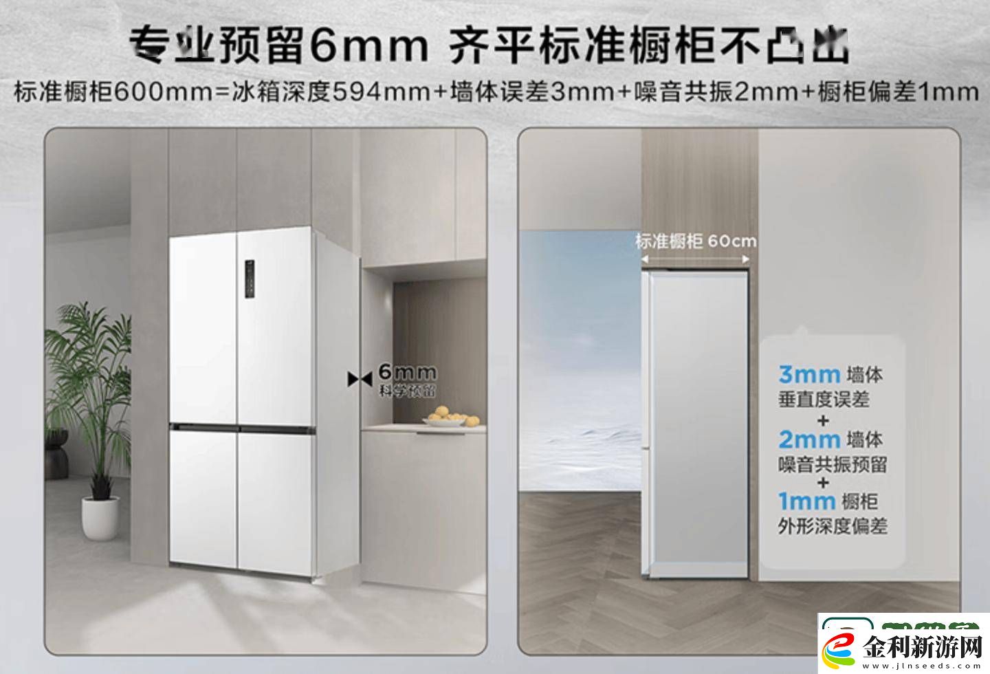 TCL冰麒麟深冷冰箱