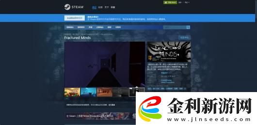 破碎的心智下載安裝教程介紹