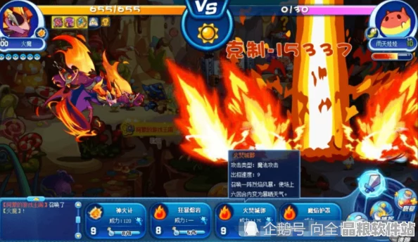 洛克王國科多索技能搭配深度解析