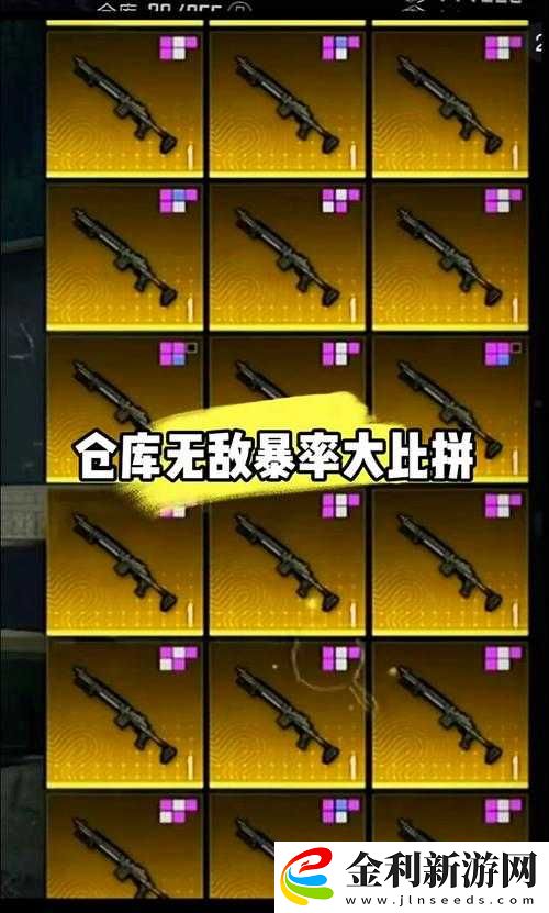 攻城掠地鐵資源速刷攻略!3招輕松囤滿倉庫必看