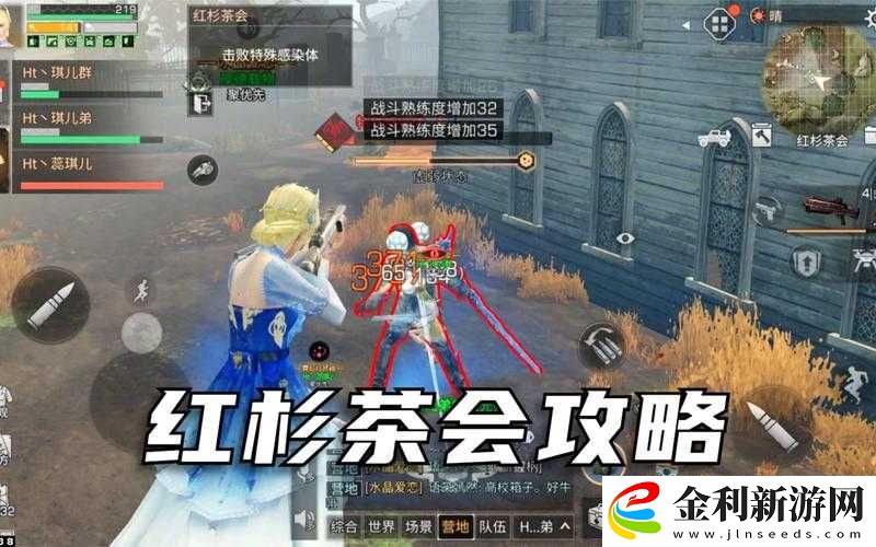 明日之后紅杉茶會通關必看！手把手教你3步輕松拿滿獎勵