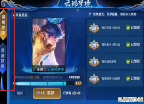 王者榮耀限定皮膚返場風(fēng)波