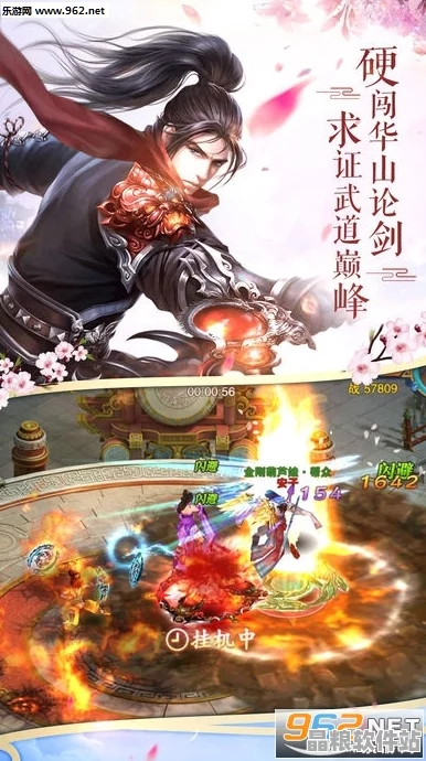 九陰真經(jīng)手游新服盛典震撼啟動(dòng)