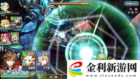 乖離性百萬亞瑟王超弩級(jí)圣夜型傭兵アーサー攻略