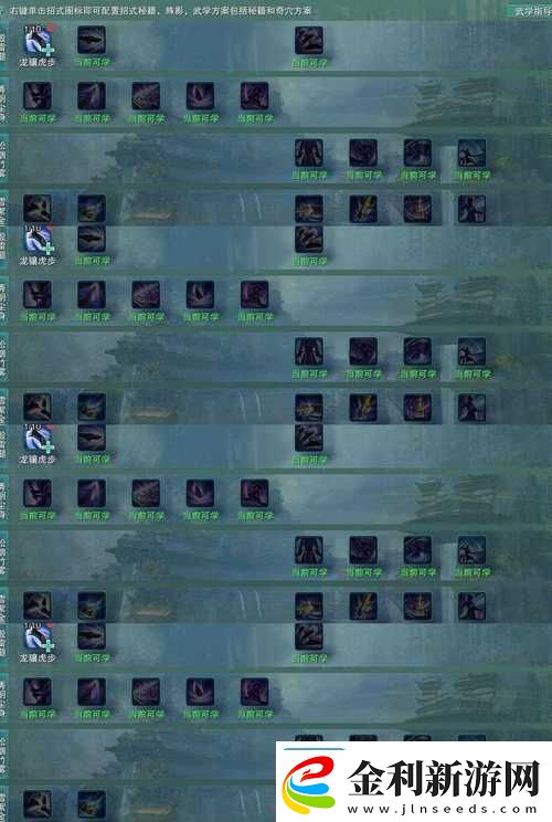 臥虎藏龍赤兔馬絕了!3步速領神駒+隱藏路線大公開