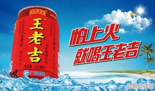 和平精英與王老吉跨界聯(lián)動(dòng)
