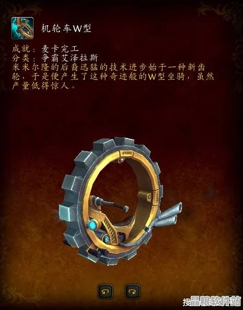 魔獸世界新紀元