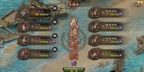 攻城掠地手游深度揭秘