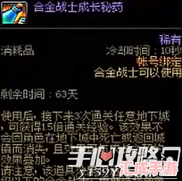 DNF合金戰士時裝搭配攻略
