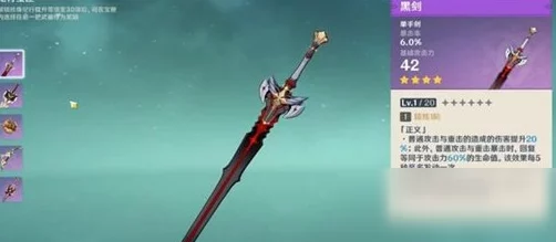 原神捕風紀行新篇章