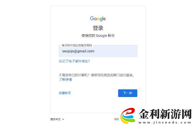 谷歌郵箱注冊電話號碼無法驗證