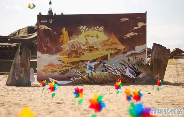 夢幻西游×寧夏沙湖跨界聯動