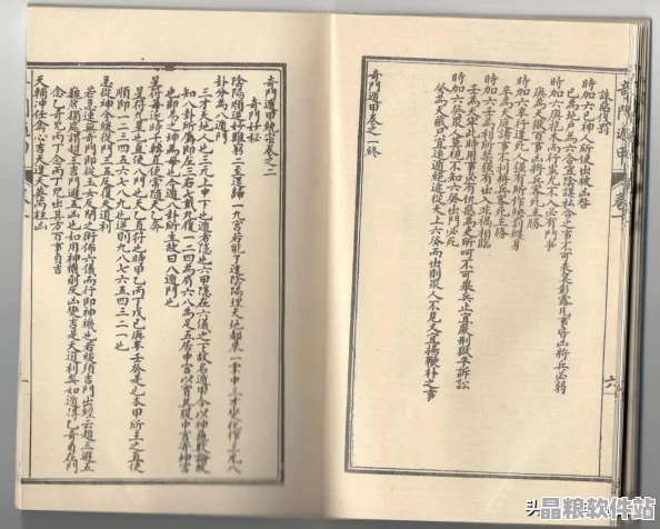 一人之下手游武侯奇門(mén)職業(yè)深度解析