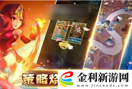 塔防紀元最強t0陣容推薦一覽