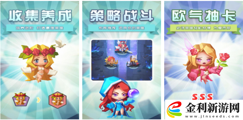 塔防紀元神器怎么裝備