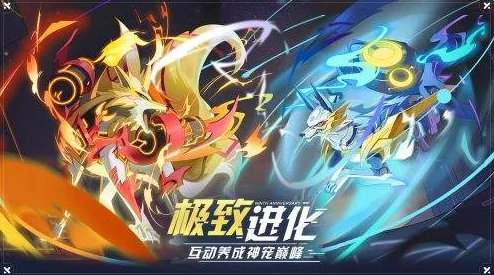 奧拉星手游梵天裝備深度解析