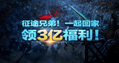 破碎之地啟程測試震撼啟動