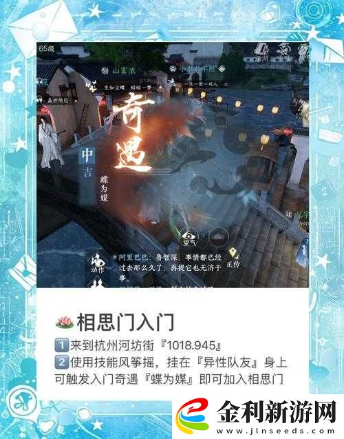 模擬江湖新手必看!零失誤入門攻略