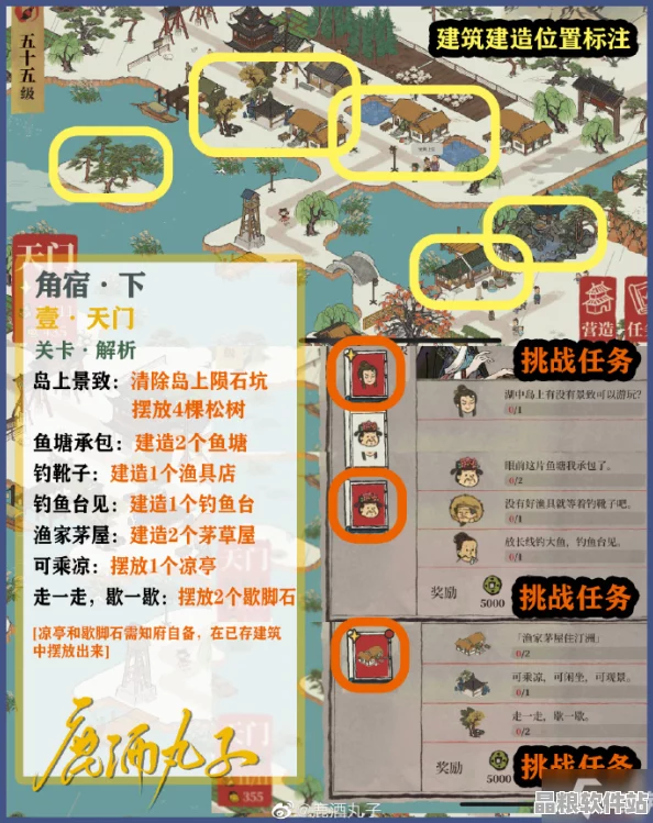 江南百景圖聯(lián)動角色小玉獲取攻略