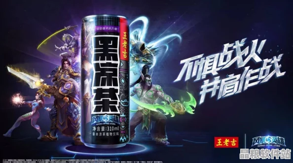 和平精英與王老吉跨界聯(lián)動(dòng)