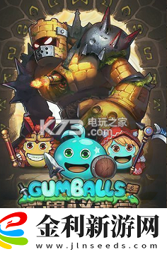 不思議迷宮天空問題攻略