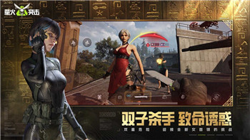 幻世九歌時裝武式怎么獲得