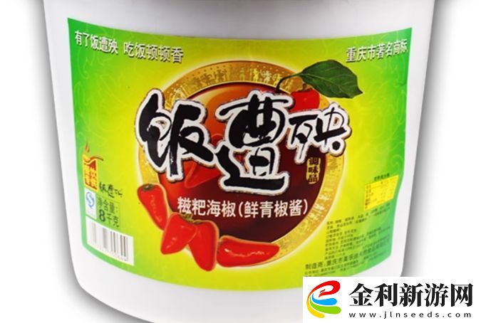 飯?jiān)庋昀苯丰u味道怎么樣