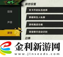 超時(shí)空跑跑動(dòng)畫震動(dòng)提示功能具體設(shè)置流程