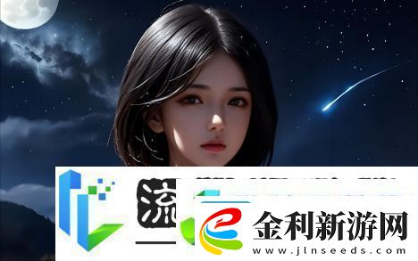 強倫女教師2