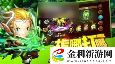 塔防紀元最強t0陣容推薦一覽