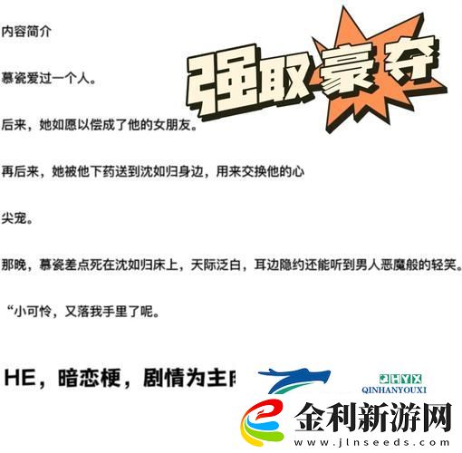 探秘催熟po1v3道具燃燒阿司匹林的科學(xué)與應(yīng)用