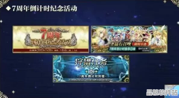 FGO限定從者稀有度權(quán)威榜單揭曉