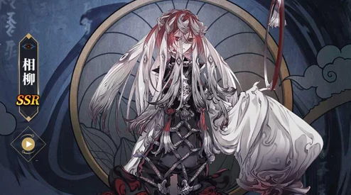 山海鏡花深度解析