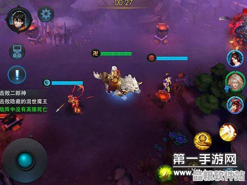 亂斗西游2三星通關第八章全勝攻略